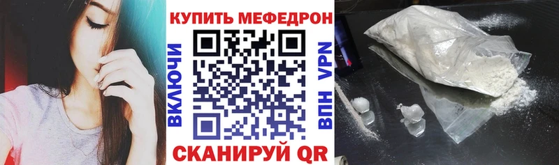 Как найти закладки Благодарный Амфетамин Alpha-PVP МДМА ГАШ Канабис COCAIN Меф