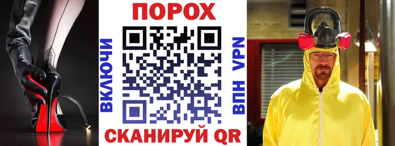что такое наркотик Благодарный блэк спрут ссылки Амфетамин VHQ