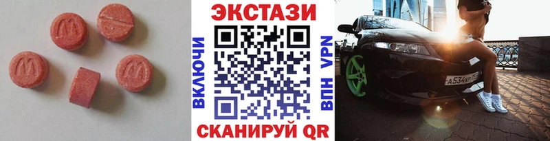 Ecstasy диски  Благодарный 