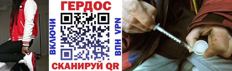 ГЕРОИН Афган  Благодарный 
