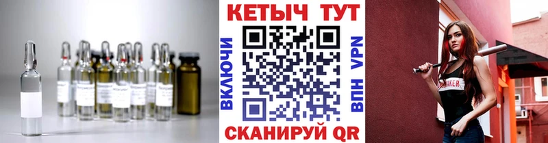 КЕТАМИН ketamine  хочу   OMG зеркало  Благодарный 