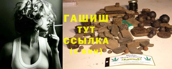 кристаллы Балабаново