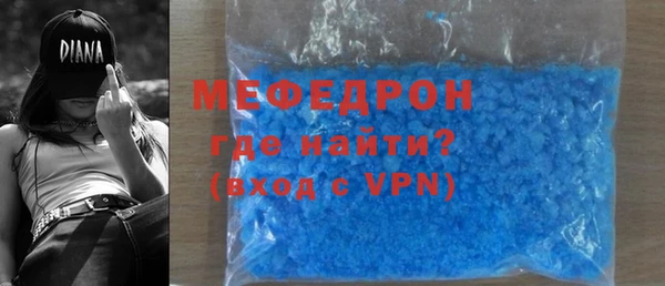 кристаллы Балабаново