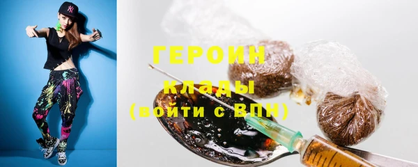 наркотики Ивантеевка