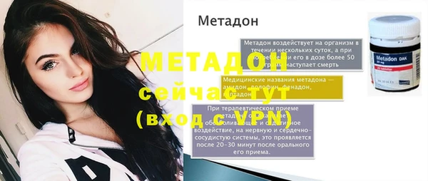 кристаллы Балабаново