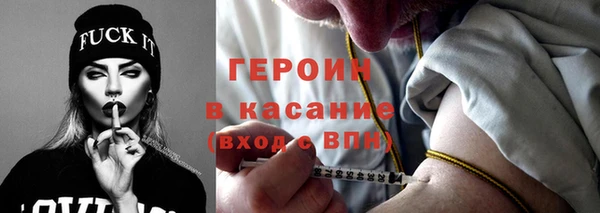 кристаллы Балабаново