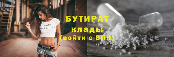 каннабис Балахна