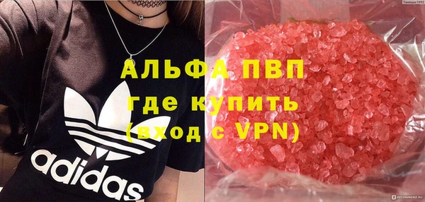 кристаллы Балабаново