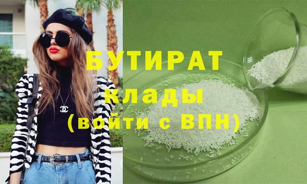 каннабис Балахна