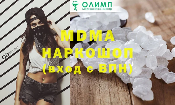 кристаллы Балабаново
