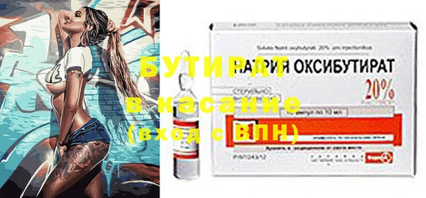 mix Баксан