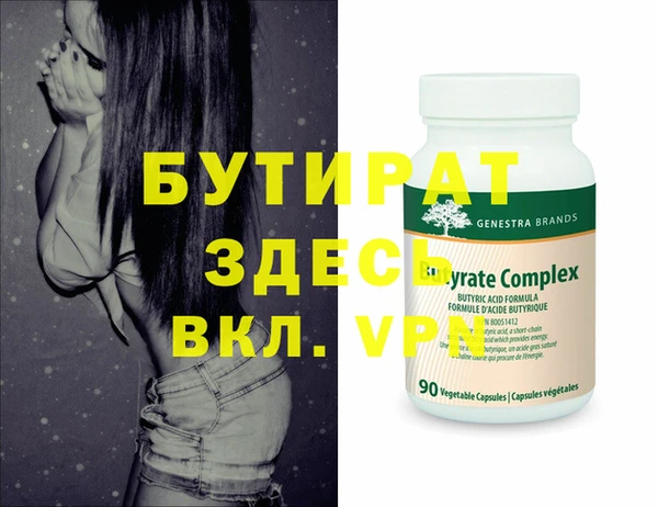 кристаллы Балабаново