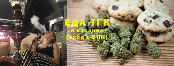 каннабис Балахна