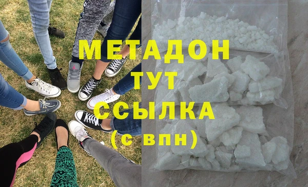 каннабис Балахна