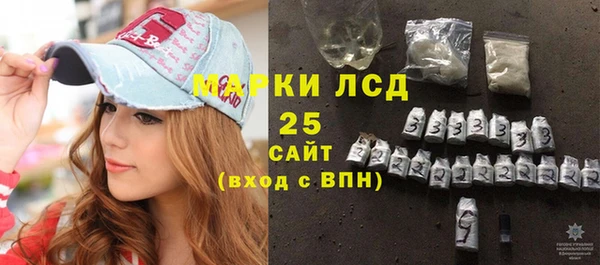 кристаллы Балабаново