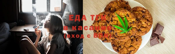 кристаллы Балабаново
