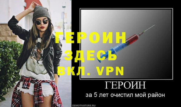 кристаллы Балабаново