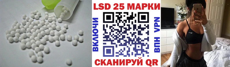 ЛСД экстази ecstasy  Благодарный 