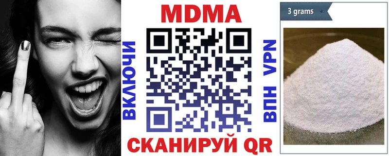 МДМА VHQ Благодарный
