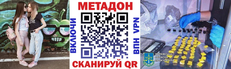 МЕТАДОН белоснежный  Благодарный 