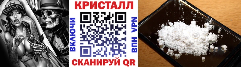 Метамфетамин Methamphetamine Благодарный