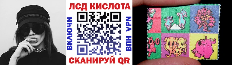 как найти   kraken как войти  Марки 25I-NBOMe 1,5мг  Благодарный 
