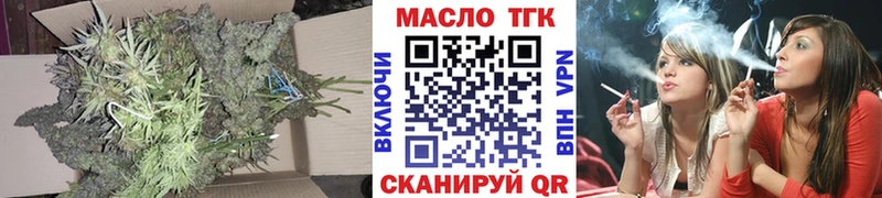 закладка blacksprut ссылка ТГК Wax Благодарный