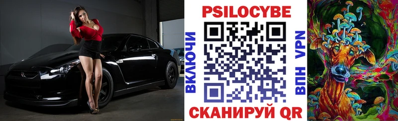 Галлюциногенные грибы Magic Shrooms Благодарный